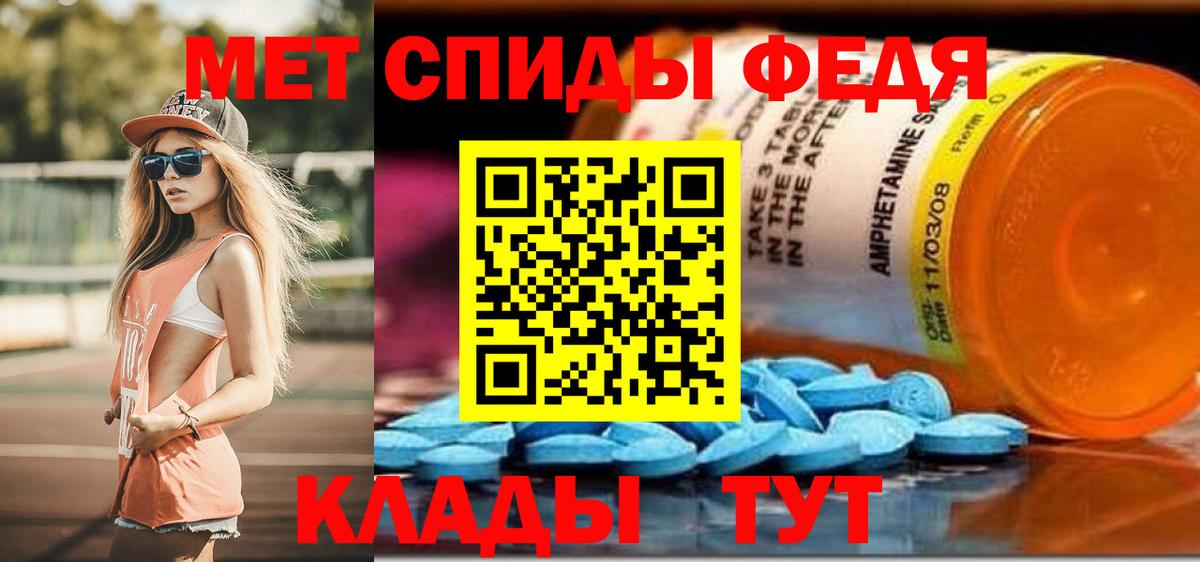 Amphetamine 98% Златоуст