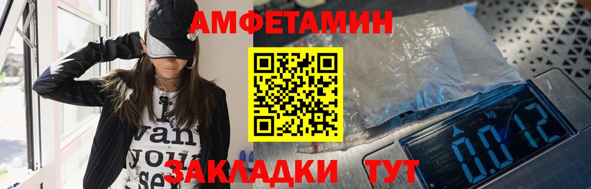 Амфетамин  Амфетамин  Златоуст  АМФ 98%  Вход с VPN 