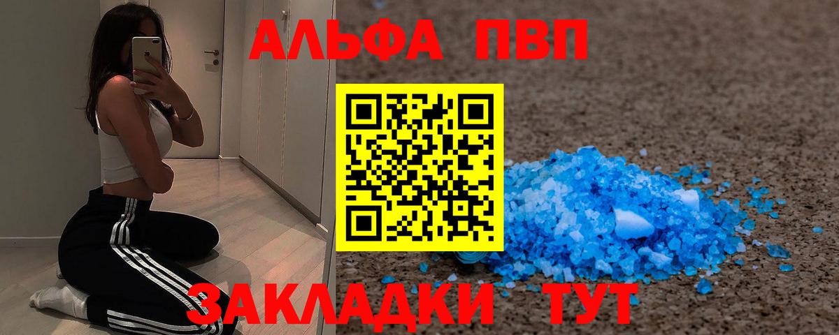 МДМА Златоуст