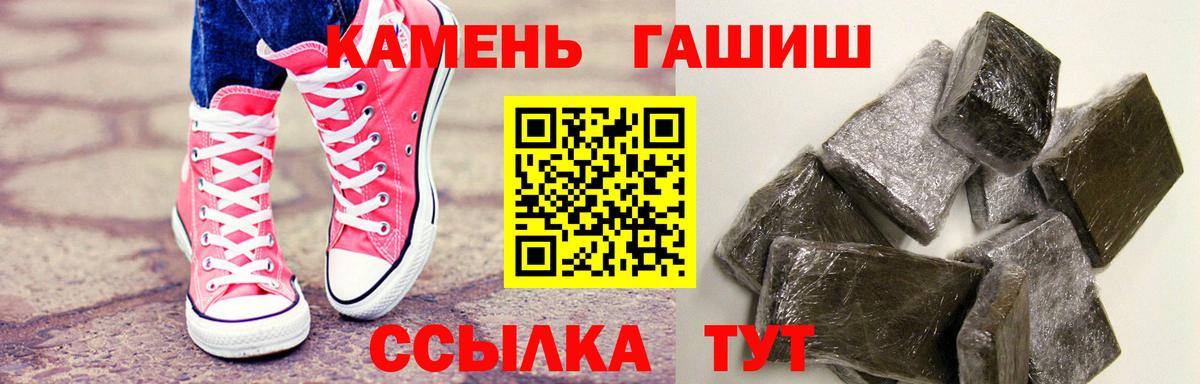 Лсд 25  Златоуст  Экстази  Меф   COCAIN  МАРИХУАНА  Вход с VPN 