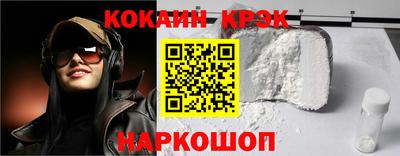 кокаин премиум Кунгур