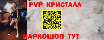 прущие крисы Кумертау