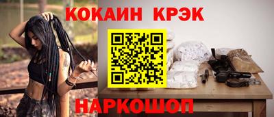 прущие крисы Кумертау