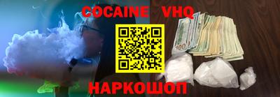 кокаин премиум Кунгур