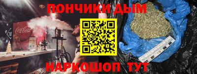 кокаин премиум Кунгур