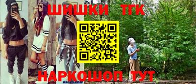 ГАЛЛЮЦИНОГЕННЫЕ ГРИБЫ Кудрово