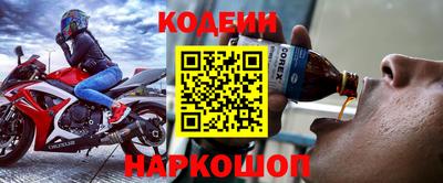 прущие крисы Кумертау