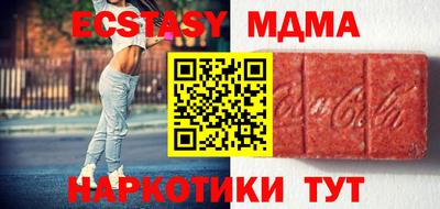 прущие крисы Кумертау