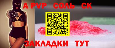 кокаин премиум Кунгур