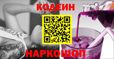 кокаин премиум Кунгур