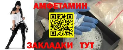 PSILOCYBIN Кулебаки