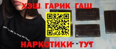 прущие крисы Кумертау