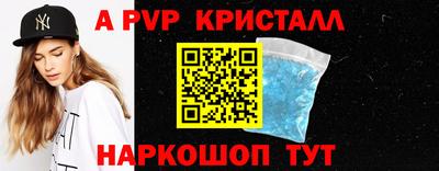 прущие крисы Кумертау