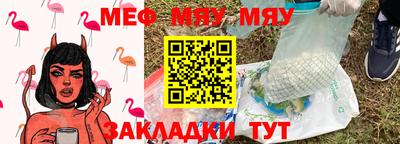 прущие крисы Кумертау
