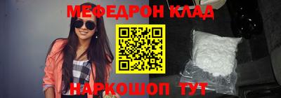 прущие крисы Кумертау