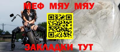 прущие крисы Кумертау