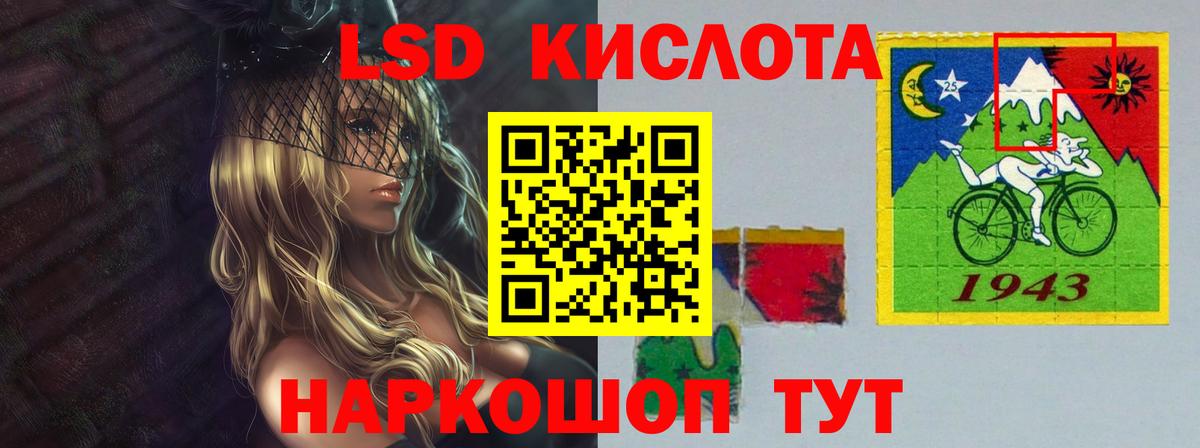 ЛСД экстази ecstasy  Лсд 25 экстази кислота  OMG вход  Златоуст  Вход с VPN 