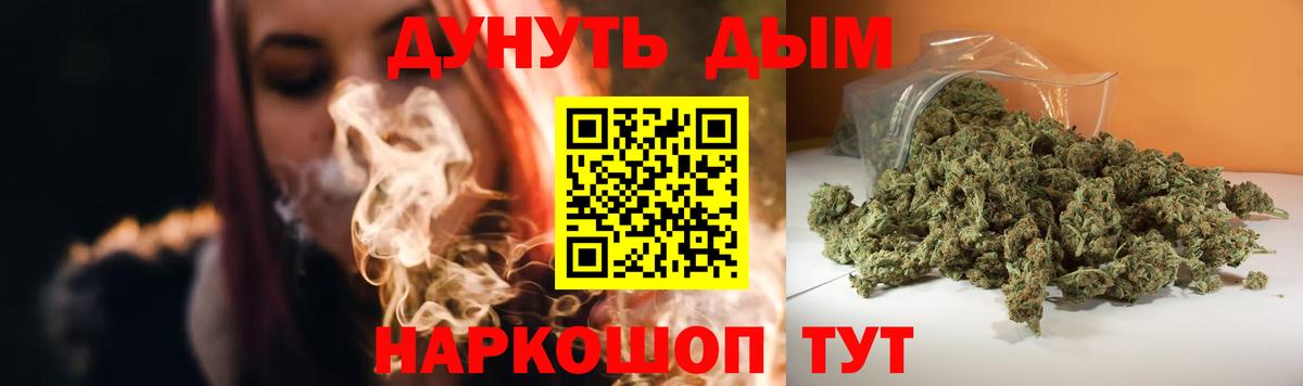 Конопля ГИДРОПОН Златоуст